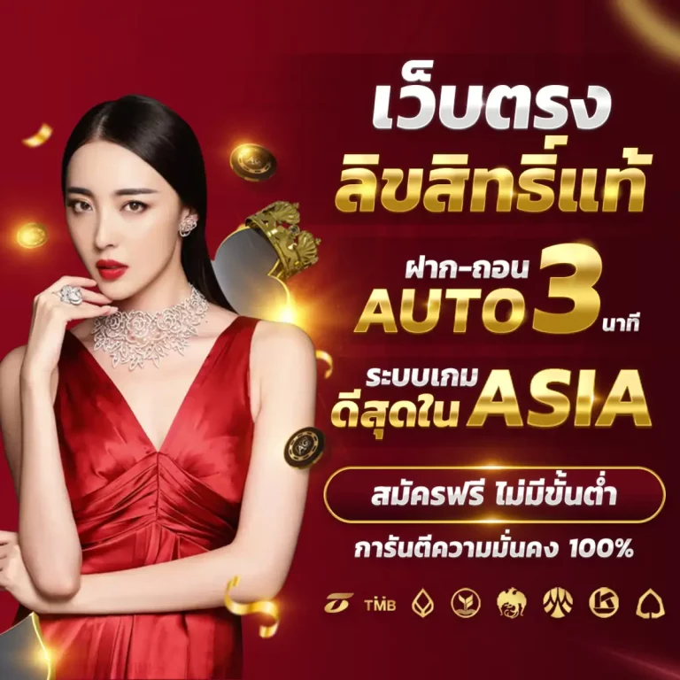 สล็อตออนไลน์ฝากถอน wallet 1